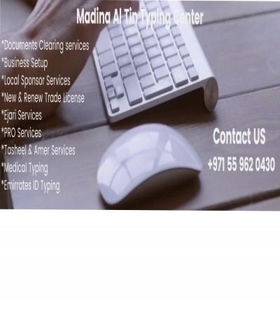 Any Document Typing