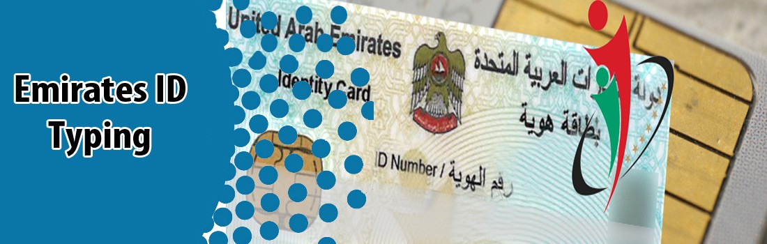 Emirates ID Typing